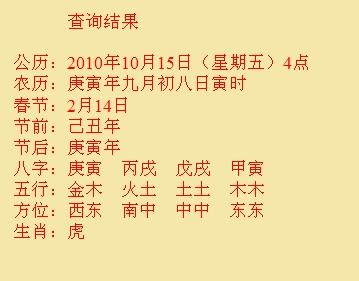 茌平尚名轩起名